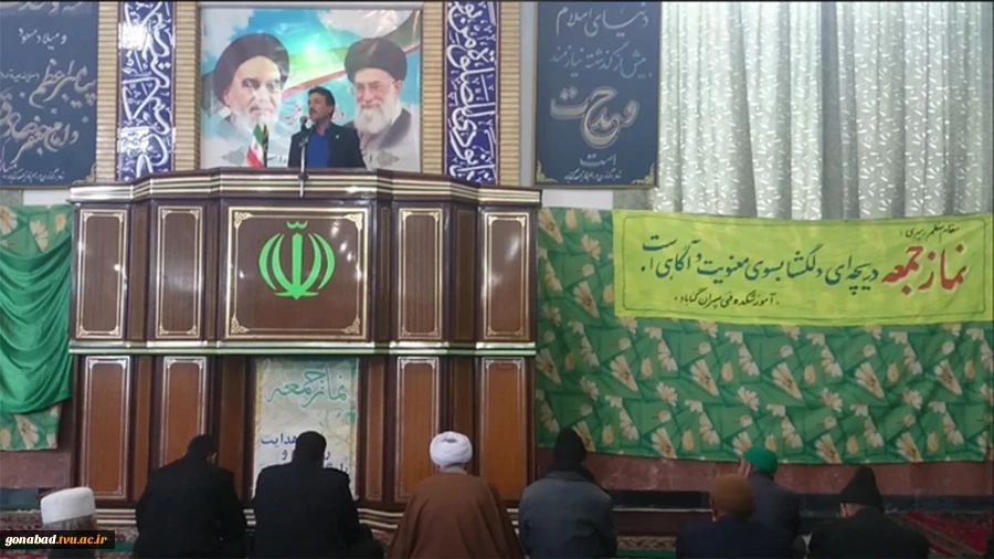 رئیس آموزشکده فنی گناباد سخنران قبل از خطبه های نماز جمعه شهرستان گناباد  4