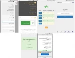 خرید شارژ اینترنت فقط با 6 کلیک 2