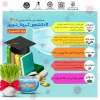 مسابقه ملی دانشجویان 1400 2