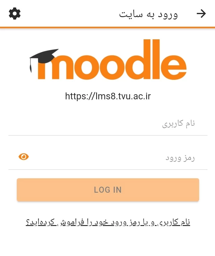 moodle2