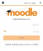 moodle2