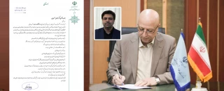 سرپرست دانشگاه فنی و حرفه‌ای منصوب شد