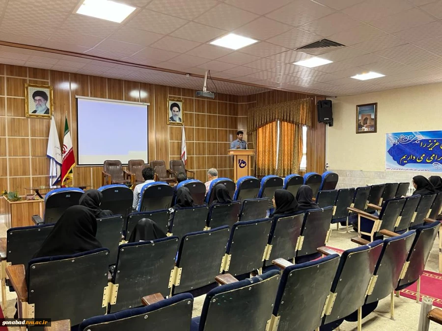 گامی مهم در جهت تحقق شعار سال 2