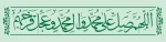 آموزشکده فنی و حرفه ای گناباد