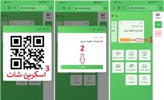 اطلاعیه مهم رزرو و دریافت غذا