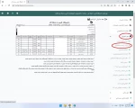 امتحانات پایانی دانشکده (خرداد ماه 1402) 2