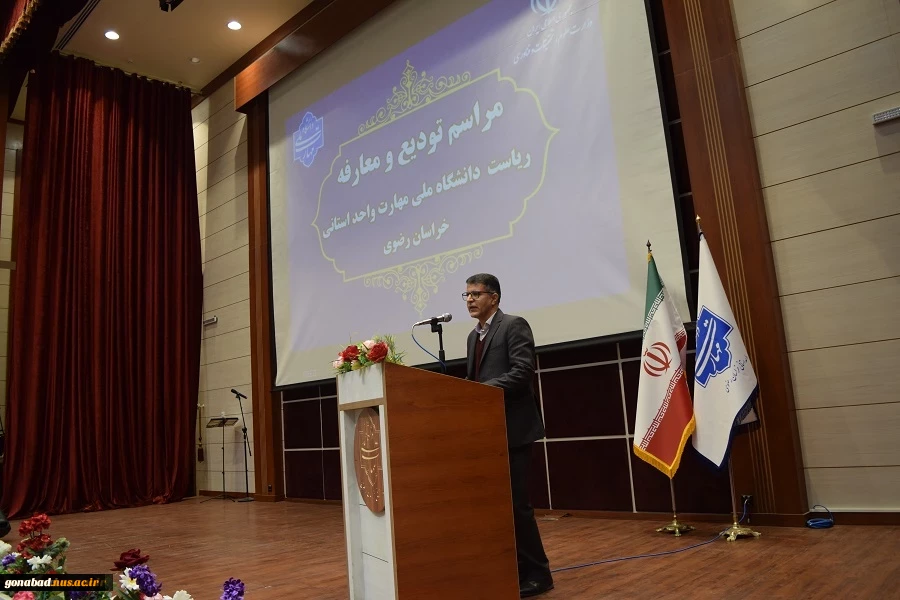 انتصاب دکتر سعید احمدی به عنوان سرپرست دانشگاه ملی مهارت واحد استان خراسان رضوی 3