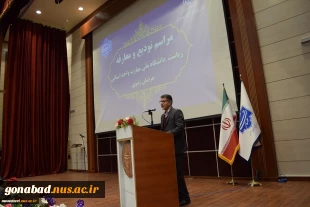 انتصاب دکتر سعید احمدی به عنوان سرپرست دانشگاه ملی مهارت واحد استان خراسان رضوی 2