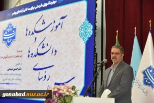 آغاز به کار اجلاس رؤسای دانشکده‌ها و آموزشکده‌های دانشگاه ملی مهارت سراسر کشور و آیین تجلیل از سرآمدان آموزشی دانشگاه با حضور مقامات دولتی و مسئولین دانشگاهی، در دانشکده شریعتی تهران 2