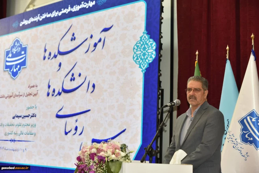 آغاز به کار اجلاس رؤسای دانشکده‌ها و آموزشکده‌های دانشگاه ملی مهارت سراسر کشور و آیین تجلیل از سرآمدان آموزشی دانشگاه با حضور مقامات دولتی و مسئولین دانشگاهی، در دانشکده شریعتی تهران 2