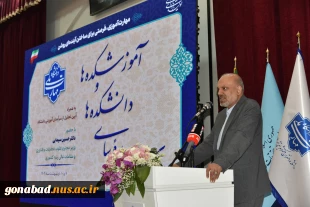 رئیس کمیسیون آموزش و تحقیقات و فناوری مجلس در اجلاس رؤسای دانشکده‌ها و آموزشکده‌های دانشگاه ملی مهارت:
عنصر اصلی تولید و سرمایه کشور نیروی انسانی ماهر است و اگر این نیرو را در اختیار نداشته باشیم کارها پیشرفت نخواهد کرد 2