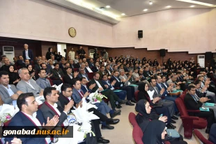 رئیس کمیسیون آموزش و تحقیقات و فناوری مجلس در اجلاس رؤسای دانشکده‌ها و آموزشکده‌های دانشگاه ملی مهارت:
عنصر اصلی تولید و سرمایه کشور نیروی انسانی ماهر است و اگر این نیرو را در اختیار نداشته باشیم کارها پیشرفت نخواهد کرد 3